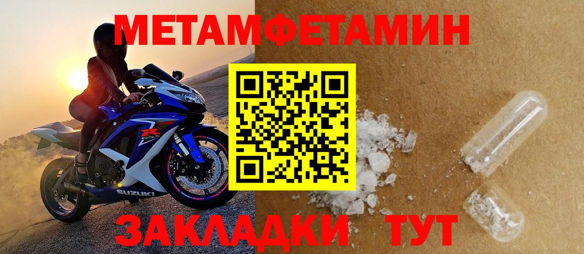 АМФЕТАМИН VHQ Сибай