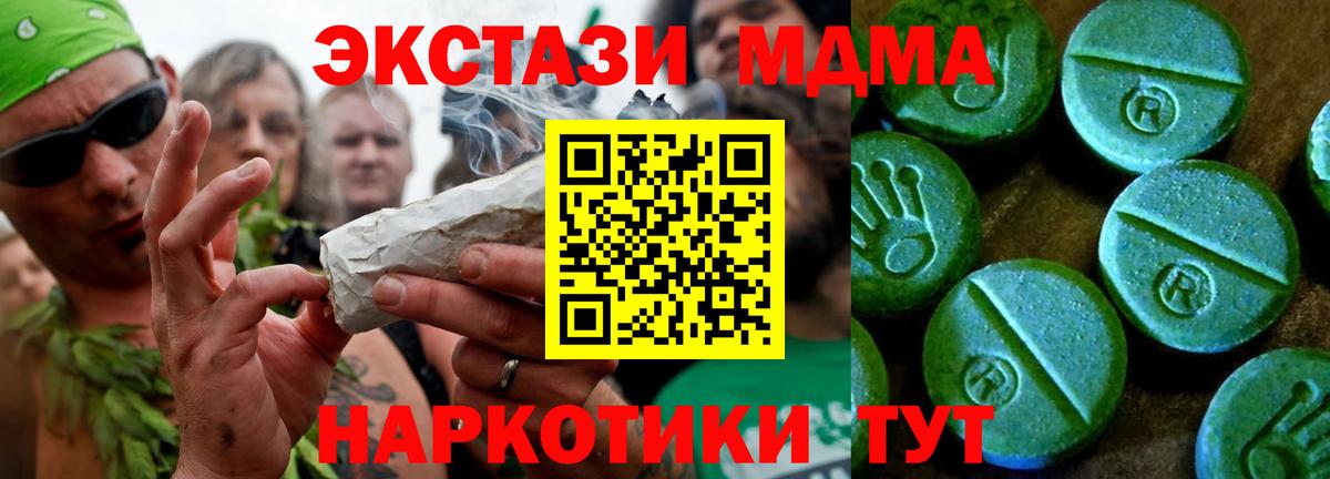 Ecstasy диски Сибай