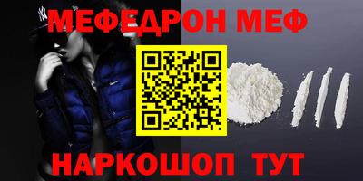 ешки Можайск