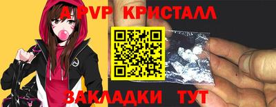 ешки Можайск