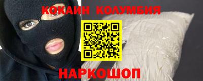 ешки Можайск