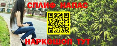 ешки Можайск