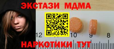ешки Можайск
