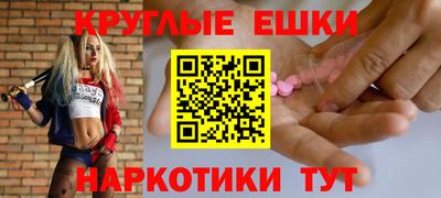 ешки Можайск