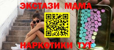 дмт Можга
