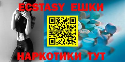 ешки Можайск