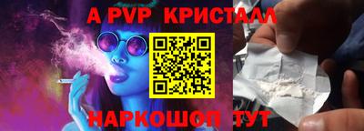 ешки Можайск