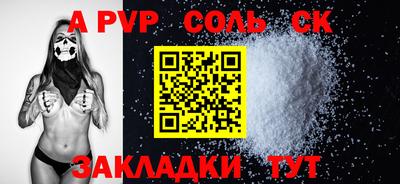 ешки Можайск
