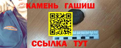 ешки Можайск