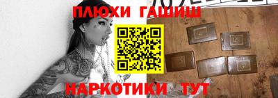 ешки Можайск