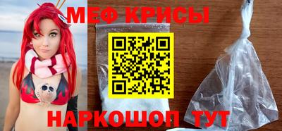ешки Можайск