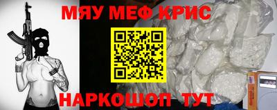 ешки Можайск