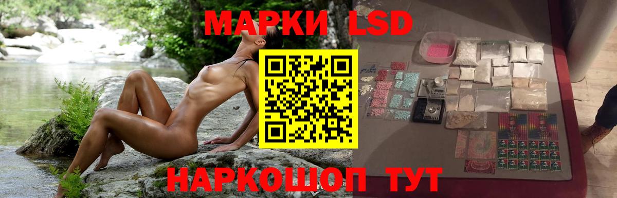 LSD-25 экстази ecstasy  Вход с VPN  ЛСД экстази кислота  Сибай 