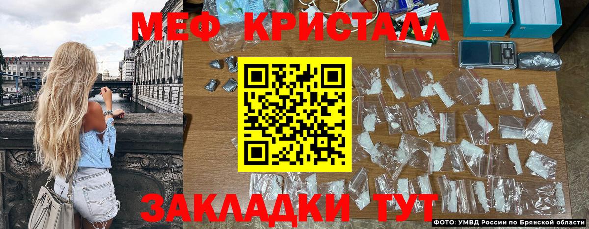 МЕФ Сибай