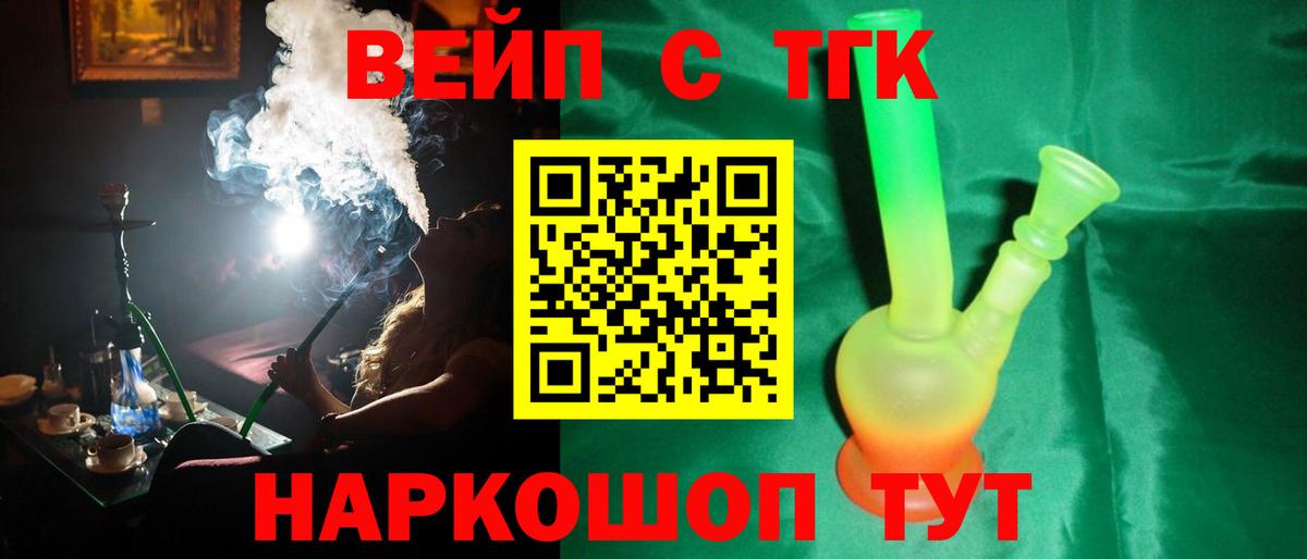 ТГК Wax  купить  цена  Сибай  Вход с VPN 