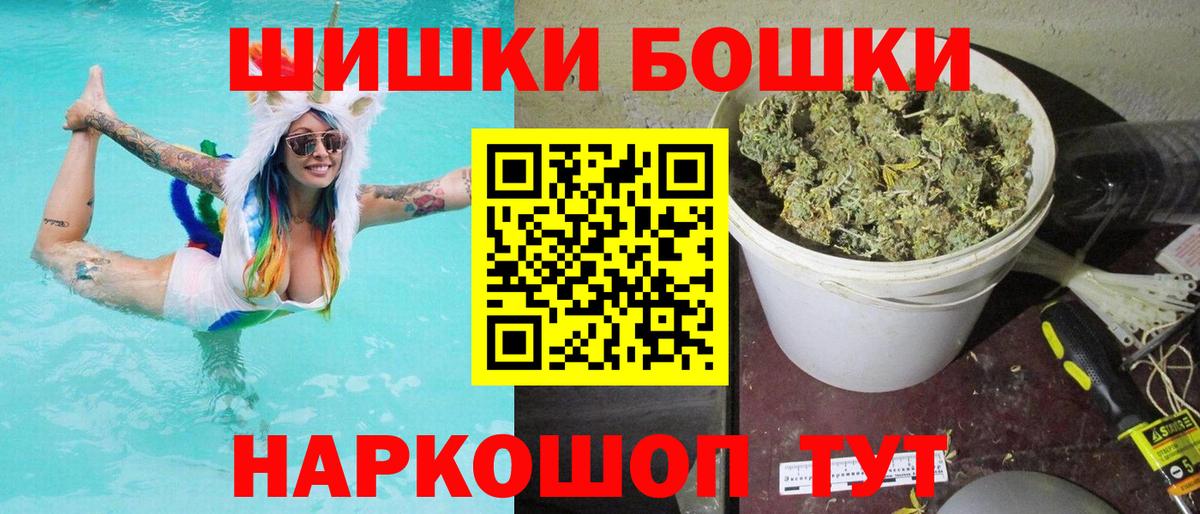 Сибай  Шишки марихуана MAZAR  Бошки Шишки индика  Шишки марихуана марихуана  Вход с VPN 